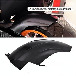 แผ่นบังโคลนหลังและแผ่นกันน้ำ2024-2025อุปกรณ์เสริมรถจักรยานยนต์ใหม่สำหรับ syang <span class=keywords><strong>SYM</strong></span> adxtg 400 - Product Image 6