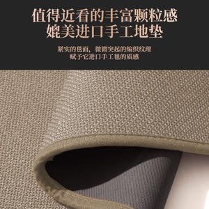 Alfombra de baño tejida de estilo vintage, rectangular, de fibra de poliéster, absorbente y antideslizante para baños. - Product Image 5