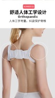 Correcteur de posture unisexe Cyrus en néoprène respirant et personnalisable, certifié CE, pour l'alignement des épaules et le soulagement des douleurs dorsales, clavicule