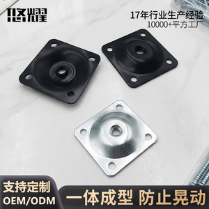 Cubierta para Patas de Sofá Yuyao, Superficie Plana, 48x48x1.8mm, Acero Q235, Pieza de Fijación para Muebles de Interior - Product Image 3
