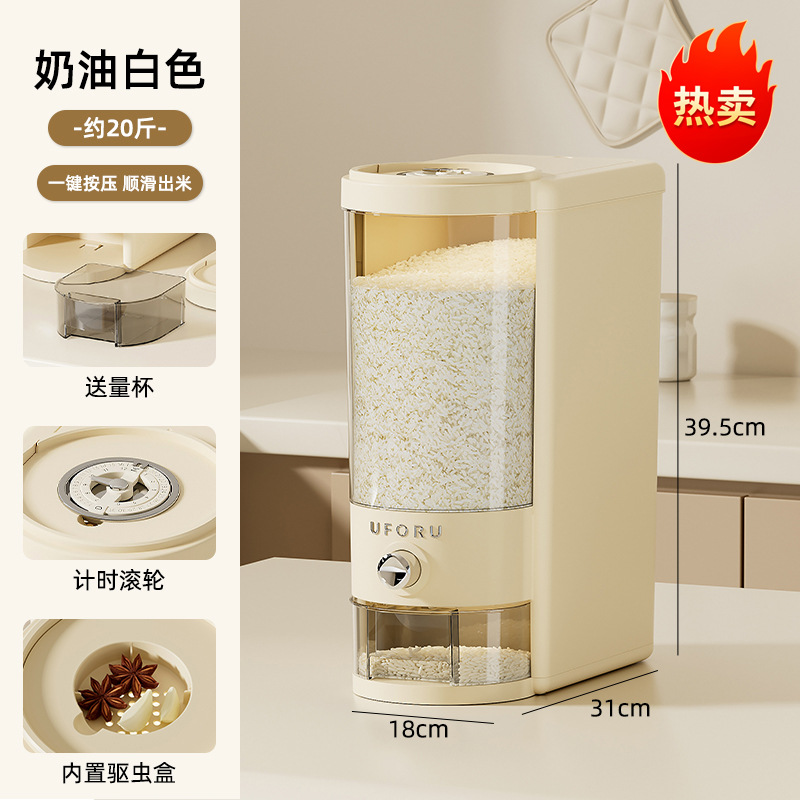 Large - Cream White [Can hold approximately 20 jin (10 catties)]