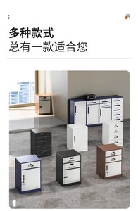 File <b>Storage</b> <b>Cabinet</b> Under Desk Office Desk Multiple Small Iron-Plated <b>Lockable</b> <b>Cabinets</b> Storing Documents for Home Office - Product Image 3