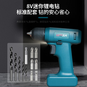 Longsa 8V Cordless Mini Electric Drill 20Nm Torque 15000RPM Brush Motor With 24 <b>Bit</b> <b>Set</b> For Home Repair And DIY - Product Image 4