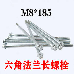 Vis longues galvanisées M8*185 en acier au carbone pour moteurs, pièces de moteur diesel/essence, ISO GB, prévention de la rouille - Product Image 2