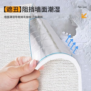 Waterproof Wall Stickers Solid Color XPE Foam Modern Minimalist Style Home Decor 3D Design 1 Piece - Product Image 2