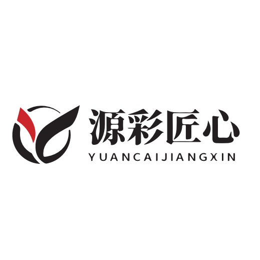 Guangzhou Yuan Cai Jiang Xin Packaging And Printing Co., Ltd. logo