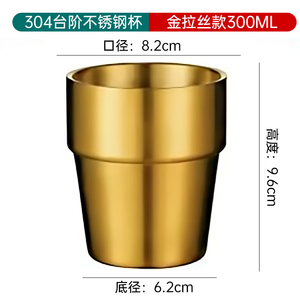 Cangkir kopi Stainless Steel 304 dinding ganda, cangkir minum terisolasi untuk dewasa dan anak-anak - Product Image 2
