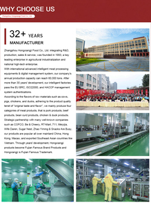 Hongxiangji <span class=keywords><strong>หมู</strong></span>ตากแห้งแบบกล่องร้อนคุณภาพสูงสามรสชาติขนมขบเคี้ยวเนื้อสัตว์ตามสั่งรสชาติเค็มโรงงาน ODM - Product Image 5