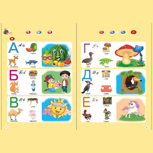 Education School <strong>Student</strong> In-Stock Russian Talking Enlightenment Sound Book for Children for <strong>Supplier</strong> Thermal Bound - Product Image 2