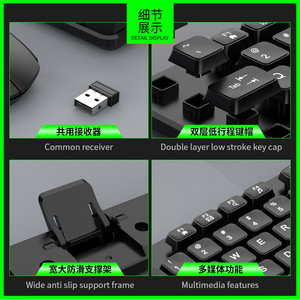 LIMEIDE W200 Wireless Keyboard Mouse Combo 68 Keys <b>USB</b> Receiver Shared <b>Plug</b> And Play - Product Image 4