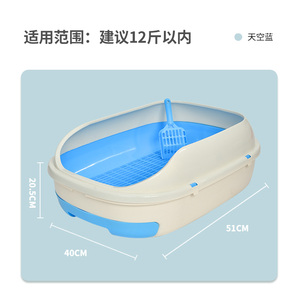 Toilette pour chat écologique de haute qualité <span class=keywords><strong>Double</strong></span> couches Litière pour chat et accessoires - Product Image 4