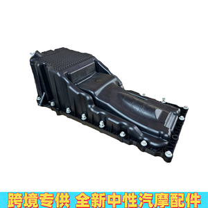 Cárter de Aceite del Motor para Jeep Grand Cherokee 53022343AL 53022343AJ 53022343AG, Pieza de Repuesto de Plástico - Product Image 2