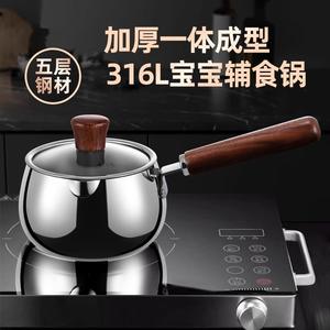 Petite marmite en acier inoxydable 316, pour une personne, tout-en-un, cuiseur vapeur, cuisine pour bébé, complément alimentaire spécial pour gaz - Product Image 5