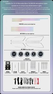 Lámpara de Instrumentos para Automóvil Zhongya AOTO, Unión 9-16V ZYCL 0.2W, Lámparas de Ambiente Especiales para Clase GLA/CLA/A/B - Product Image 6