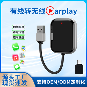 Adaptador CarPlay inalámbrico probado TUV-Informe de resistencia de ciclo 500 +, ideal para <span class=keywords><strong>leasing</strong></span> de flotas adaptador CarPlay - Product Image 2