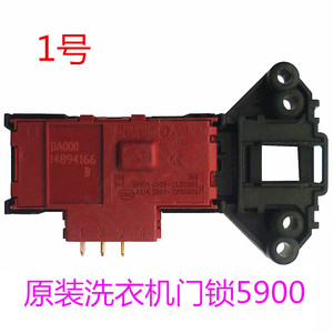Serrure de porte de machine à laver Haier 505C, accessoire électrique en plastique pour lave-linge à tambour, installation facile - Product Image 2