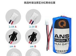 Batería de Litio <span class=keywords><strong>FANSO</strong></span> ER34615H 3.6V ER34615 Tamaño D Apta para Instrumentos Inteligentes, Localizador GPS, Luz de Emergencia - Product Image 5