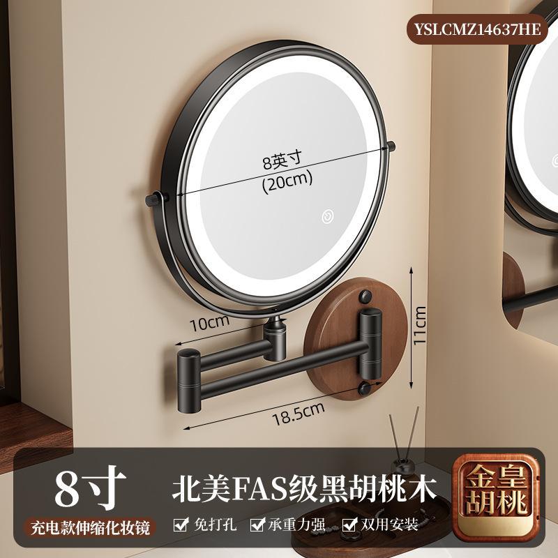 Black 8-inch LED mirror with walnut wood base, 3000 watts.