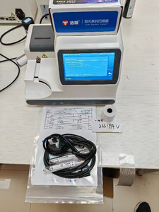 Analizador de Orina Veterinario Inteligente de Alta Gama EUR VET, Analizador de Química de Orina con Pantalla Táctil para la Salud Animal - Product Image 5