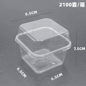 Boîte d'emballage pour gâteau aux fruits <span class=keywords><strong>au</strong></span> lait, boîte à mille couches, boîte transparente pour crème aux fruits, gobelet à crème, mousse, <span class=keywords><strong>yaourt</strong></span>, glace, pâtisserie - Product Image 3