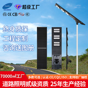 Solar Street <b>Light</b> 24V DC <b>LED</b> Mono Si Solar Power Wall Mount Project Installation 5-Year Warranty Guangdong China - Product Image 4