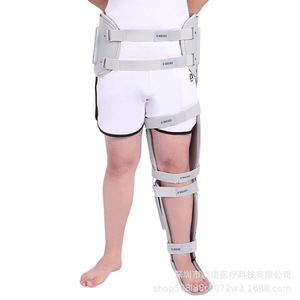 Attelle de jambe réglable Siweike Lower Limb Fixator An-311l/An-312r pour la rééducation - Product Image 2