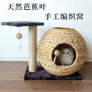 ที่นอนแมวแบบทอ รูปทรงวิลล่าใบตองหวาย 1 ชั้น สีพื้น ของเล่นแมว ที่ลับเล็บแมว - Product Image 2