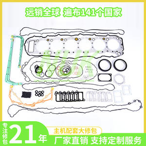 Kit de joints de cylindre Bobcat D34, ensemble de réparation et de révision du moteur diesel pour pièces de moteur Wildcat D34 4D34 - Product Image 5