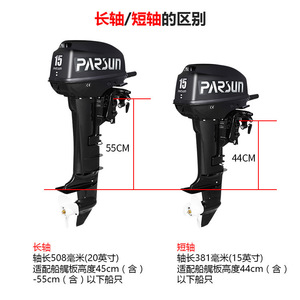Pour moteur hors-bord de 15 CV, moteur à essence, hélice de bateau, coque en alliage d'aluminium, 7+ passagers, capacité de charge de 1000 kg - Product Image 5