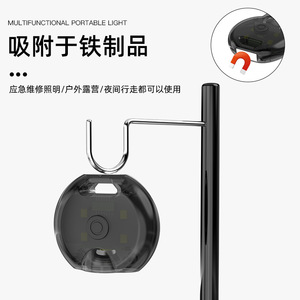 Mini linterna Led con llavero tipo C, luz de emergencia portátil recargable de 35g con doble fuente de luz para uso diario - Product Image 2
