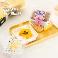 Boîte d'emballage carrée transparente en plastique PET, épaisseur 1 mm, modèle W-096, pour pudding, mousse, gâteau, tiramisu