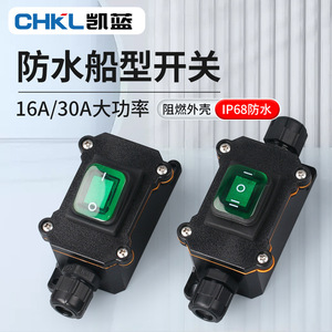 Boîtier de commutateur à bascule 24V 3A DC avec indicateur LED vert, étanche pour extérieur, montage sur panneau, en nylon - Product Image 5