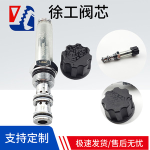 Bobine de vanne solénoïde Hydac Krono LiuGong, tige de vanne 915, pièces de vanne hydraulique pour excavatrice - Product Image 5