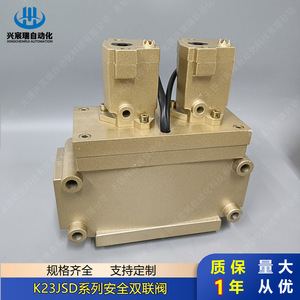 Vannes Solénoïdes Doubles de Sécurité K23JSD L32 L40 L15, 1 Entrée, Gaz/Huile, Température Normale 0.3-0.8MPa, Pour Presses - Product Image 4