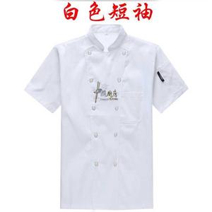 คิวชู ไชนีส คิทเช่นชุดเชฟแขนสั้นสำหรับฤดูร้อนเสื้อผ้าทำงานทอระบายอากาศได้สำหรับผู้ชายสำหรับโรงแรมร้านอาหาร - Product Image 2