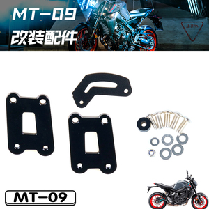 2021-2022 Yamaha MT09/FZ09, accesorios de, Kit de descenso de Pedal trasero, reposapiés de <span class=keywords><strong>pasajero</strong></span> Evo, soportes de aleación de aluminio - Product Image 3