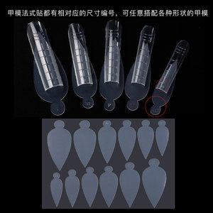 12 pièces réutilisables en <span class=keywords><strong>Silicone</strong></span> souple ongles moule français Gel autocollants sans glaçage extension conseils pochoir double forme conception pour <span class=keywords><strong>manucure</strong></span> - Product Image 5
