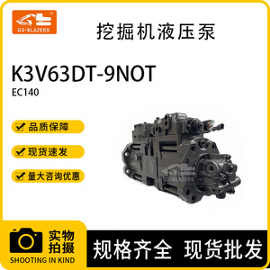 ปั๊มไฮดรอลิก GS-BLAZERS รุ่น K3V63DT-9NOT แบบลูกสูบแกน สำหรับรถขุด - Product Image 5
