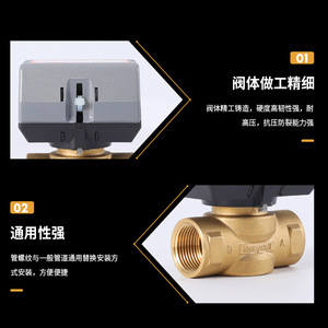 Vanne électrique bidirectionnelle Honeywell VN4013, compatible avec la vanne de commande, vanne électrique à trois lignes, vanne de commande unique, vanne de ventilo-convecteur, vanne à trois voies - Product Image 4