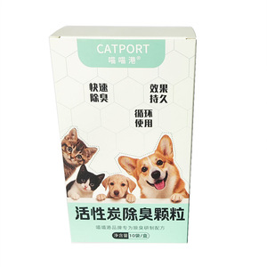 Catport Activated Charcoal Deodorizing Granules 10 Bags Pet Odor Remover For <b>Cats</b> Dogs - Product Image 2