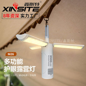 XINSITE M26 Faltbare Campinglaterne 3500mAh Wiederaufladbare Powerbank Taschenlampe Tragbare Außenleuchte - Product Image 1