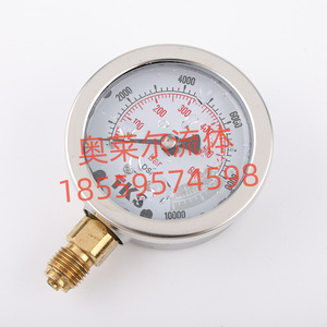 Manomètre analogique pour excavatrice 0-10000 Psi en acier inoxydable, installation SAC, test de pompe hydraulique - Product Image 3