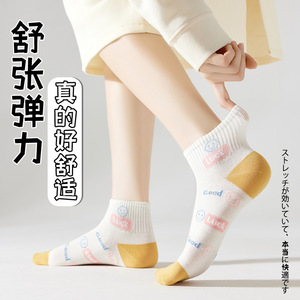 Women's Ankle Socks Breathable Cotton Gradient Pattern Thin Low Cut Spring Summer Casual Socks - Product Image 1