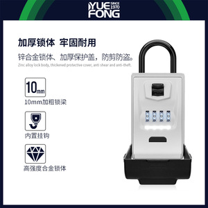 Yuefeng Key <b>Box</b> 4-digit Combination Wall Mounted Waterproof Zinc Alloy With Led Light Strip For <b>Mail</b> And Key Storage - Product Image 5