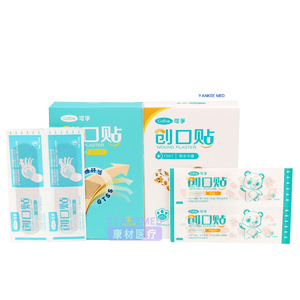 Pansement pour plaies Cofoe 72mmx19mm, pansement imperméable pour enfants avec dessin animé, 20 pièces - Product Image 3