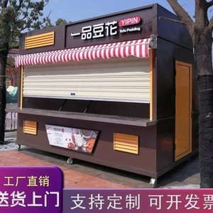 Quiosco móvil de ventas al aire libre, puesto de venta callejero personalizado con toldo para uso comercial - Product Image 3