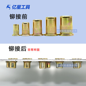 M3 M4 M5 M6 M8 M10 M12 DIN - Product Image 1