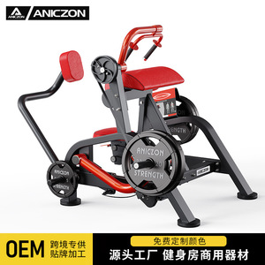 Panata Triceps Trainer F5030 Adjustable Commercial Gym Equipment For Arm <b>Strength</b> <b>Training</b> - Product Image 4