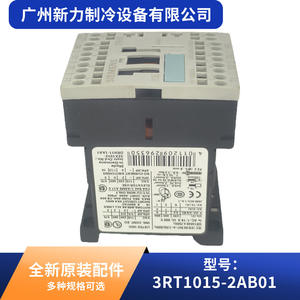 Contactor Siemens 3RT1015-2AB0 150A 3P AC 3kW Tipo de Montaje en Riel DIN - Product Image 4