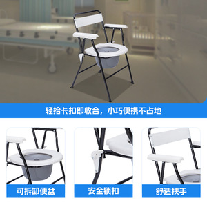 Foldable Lightweight <b>Commode</b> <b>Chair</b> For Elderly Pregnant Women With Detachable Bedpan Safety Lock High Load Bearing Capacity - Product Image 2